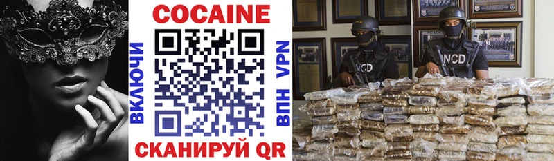 Где можно купить наркотики Демидов A PVP  Меф мяу мяу  Гашиш  Cocaine 