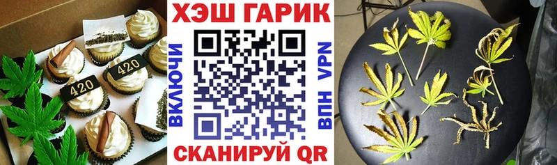 где найти наркотики  Демидов  Canna-Cookies конопля 