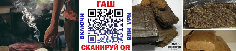 ГАШИШ Cannabis Демидов