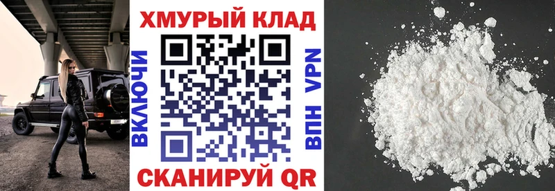 ГЕРОИН хмурый  купить   Демидов 