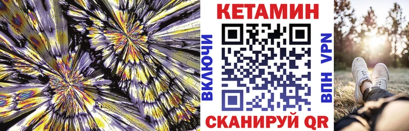 где купить   kraken зеркало  Кетамин VHQ  Демидов 