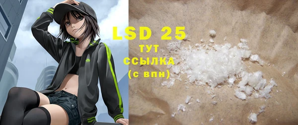 ALPHA PVP Богородск