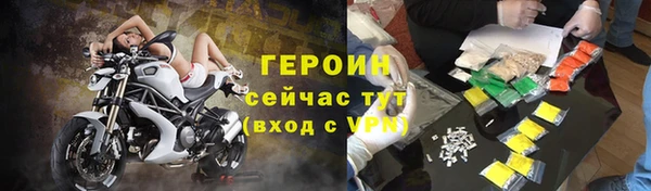 мяу мяу мука Богородицк