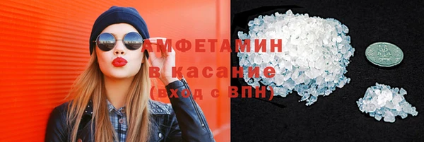 мяу мяу мука Богородицк