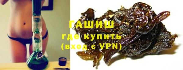 мяу мяу мука Богородицк