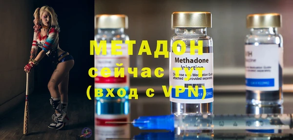 гидра Михайловск