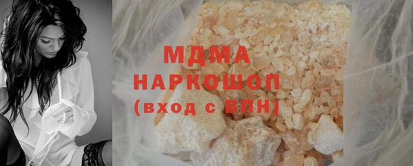 трава Михайловка
