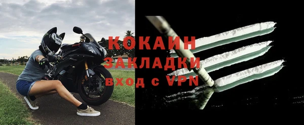 мяу мяу мука Богородицк