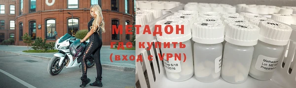 мяу мяу мука Богородицк