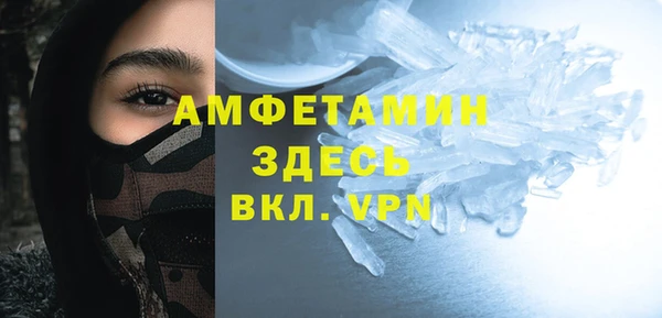 ALPHA PVP Богородск
