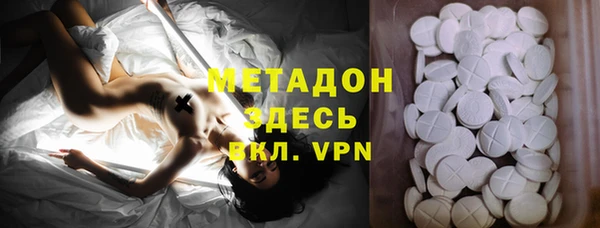 мяу мяу мука Богородицк