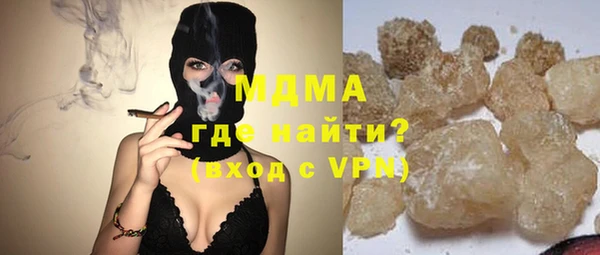 мяу мяу мука Богородицк