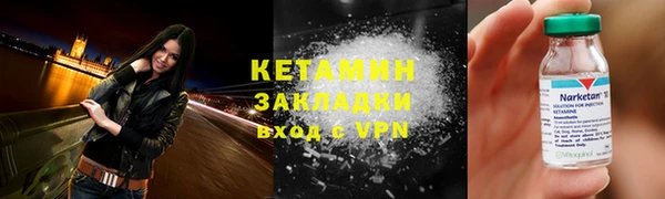 ALPHA PVP Богородск
