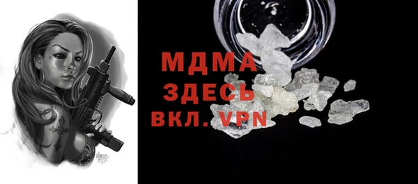дистиллят марихуана Рославль