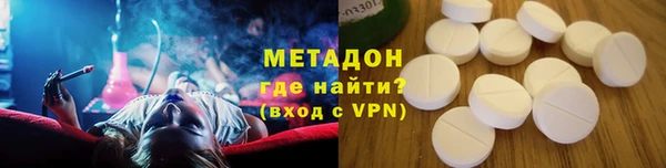 мяу мяу мука Богородицк