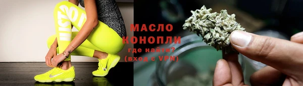 ALPHA PVP Богородск