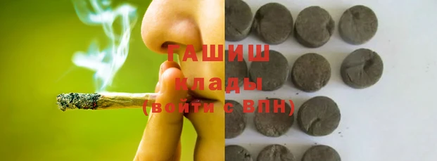 каннабис Балабаново