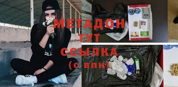 мяу мяу мука Богородицк