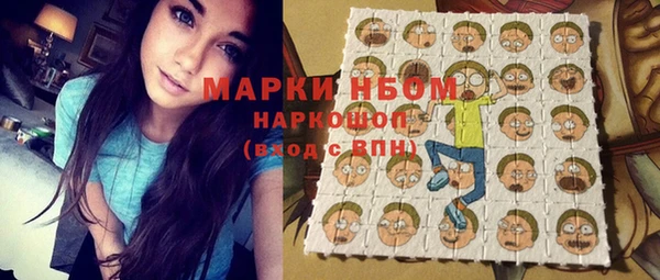 мяу мяу мука Богородицк