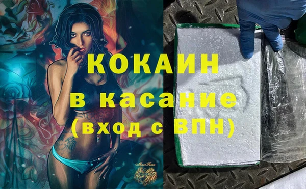 ALPHA PVP Богородск