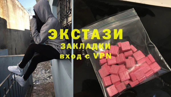 ALPHA PVP Богородск