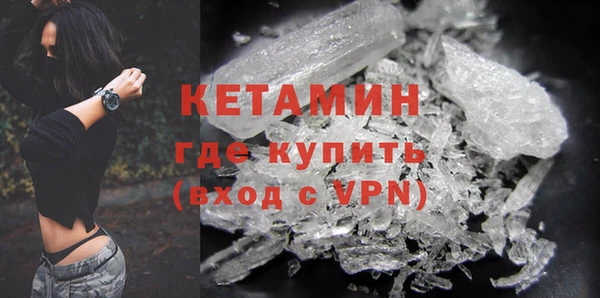 мяу мяу мука Богородицк