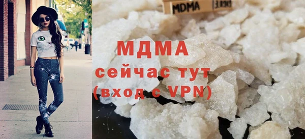 ALPHA PVP Богородск