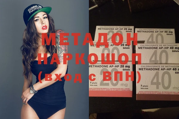 метамфетамин Ростов