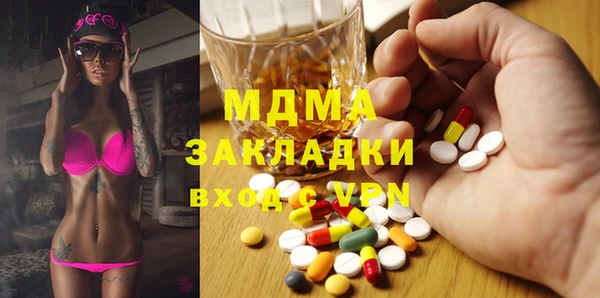 меф Богданович