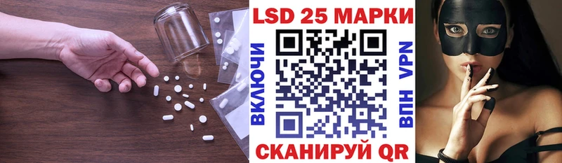 LSD-25 экстази ecstasy Демидов