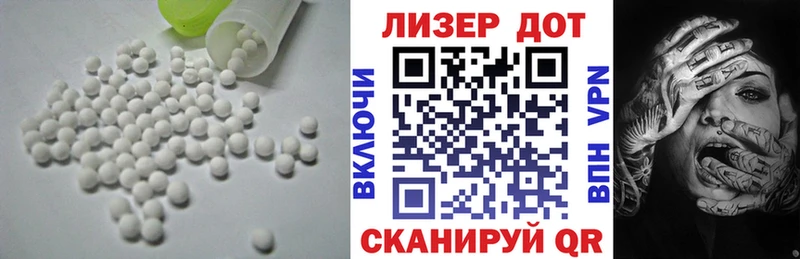 Лсд 25 экстази ecstasy  мега как войти  Демидов 