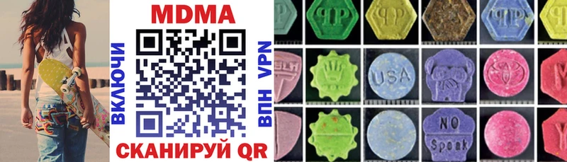 MEGA ТОР  Демидов  MDMA crystal 