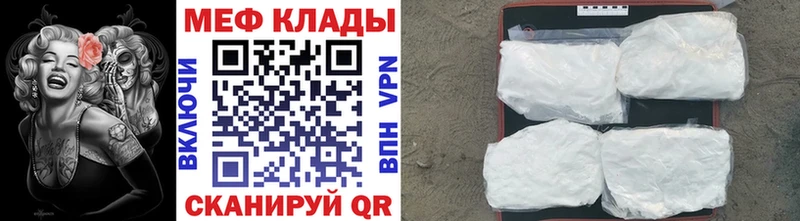 закладки  Демидов  Меф VHQ 