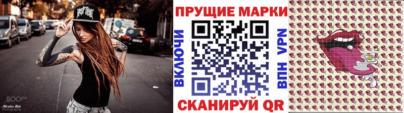 магазин наркотиков OMG Марки NBOMe 1,8мг Демидов