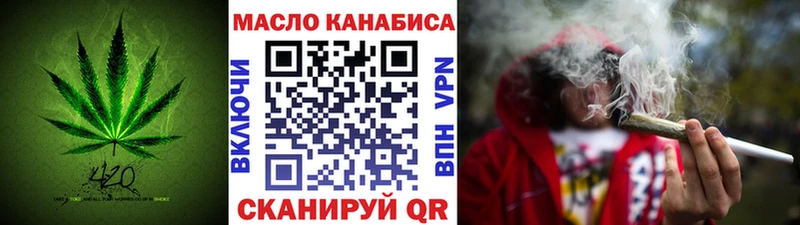 блэк спрут зеркало Демидов Дистиллят ТГК гашишное масло где купить наркоту